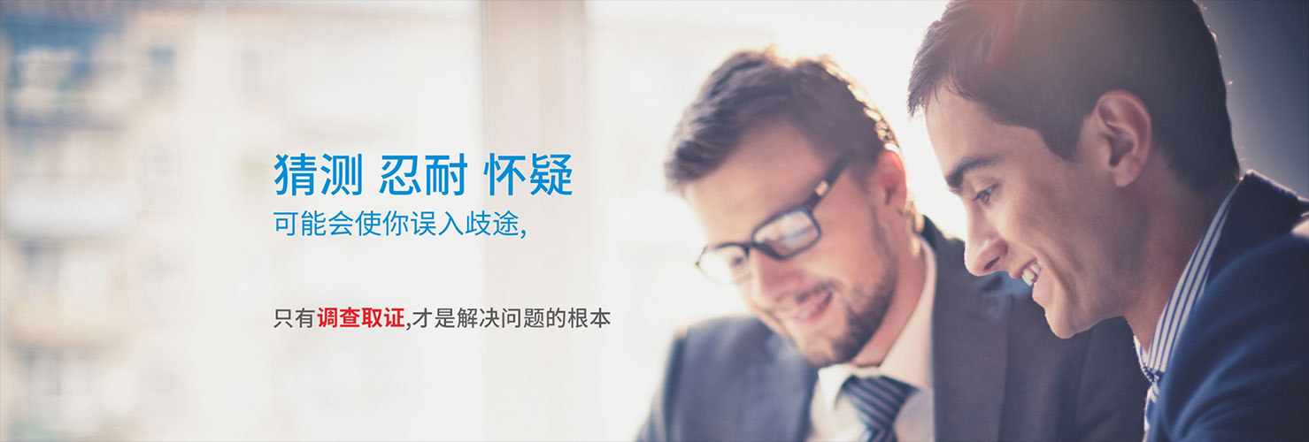 下城侦探 下城侦探